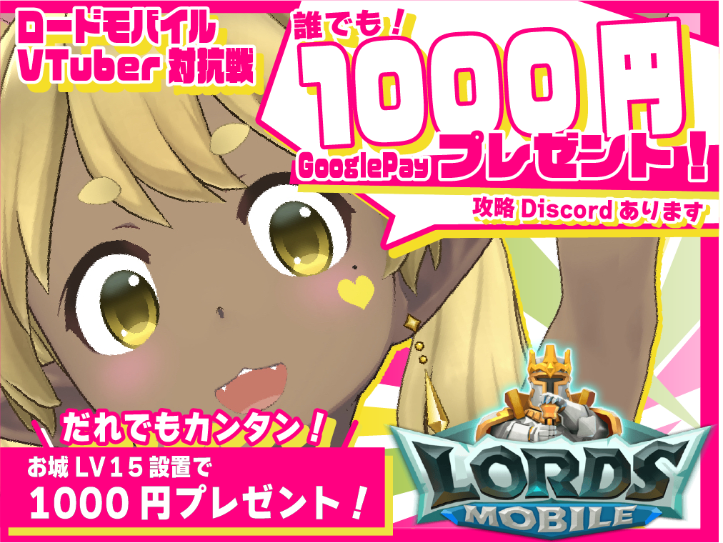 roadsmobile_1000yen.png