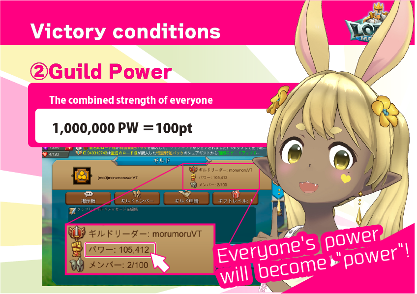 Victory conditions_03.png