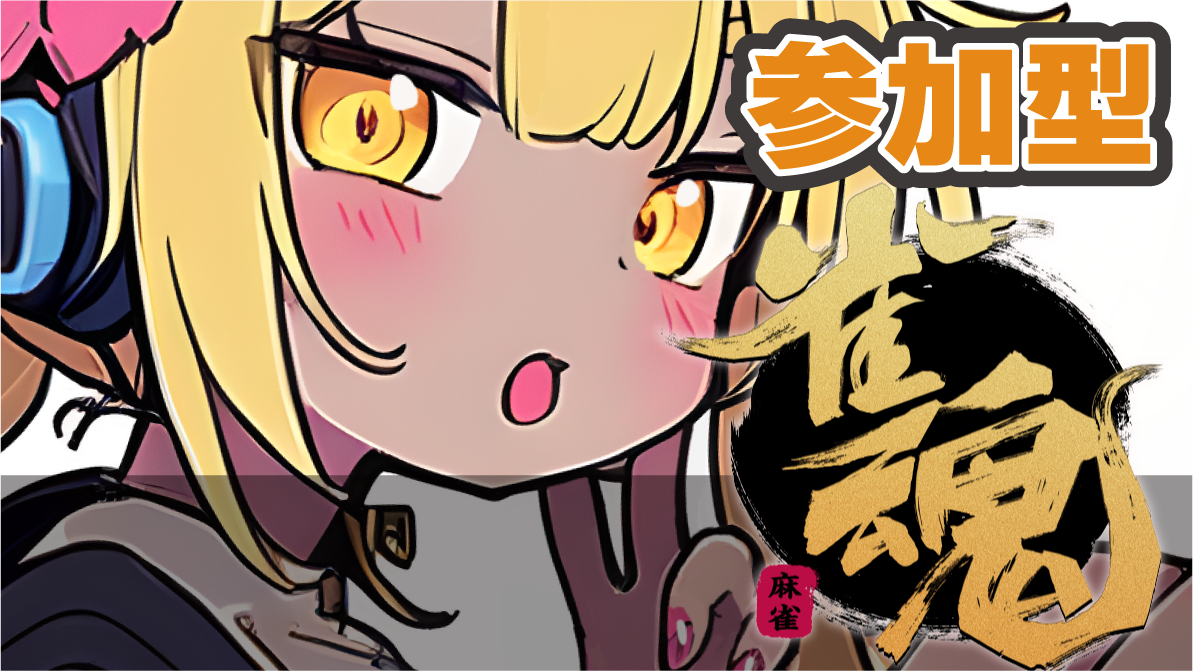 jantama01.png